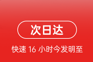 海北祁连航空快递航空货运 航空货运